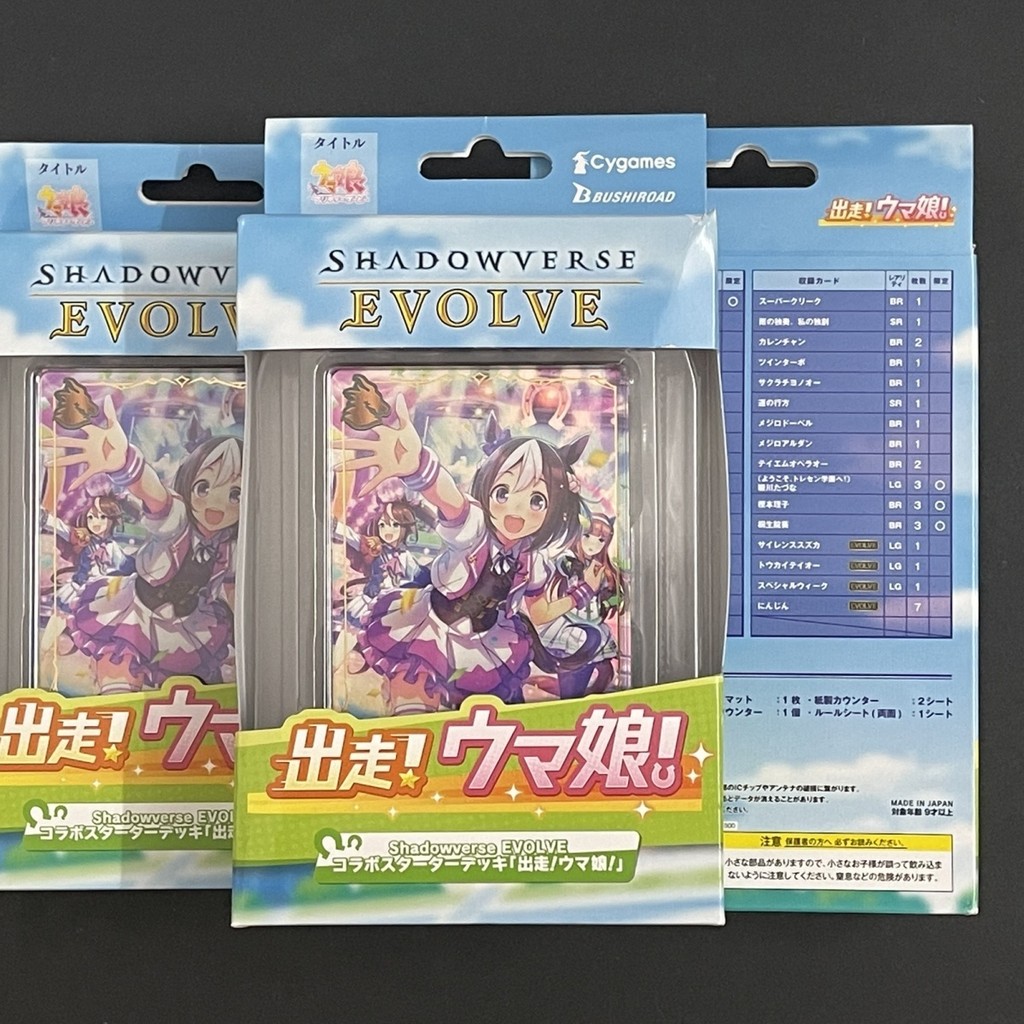 【พร้อมส่ง】uma musume ตุ๊กตา ตุ๊กตาลิง  uma musume plush doll figure agnes tachyon pretty derby plush