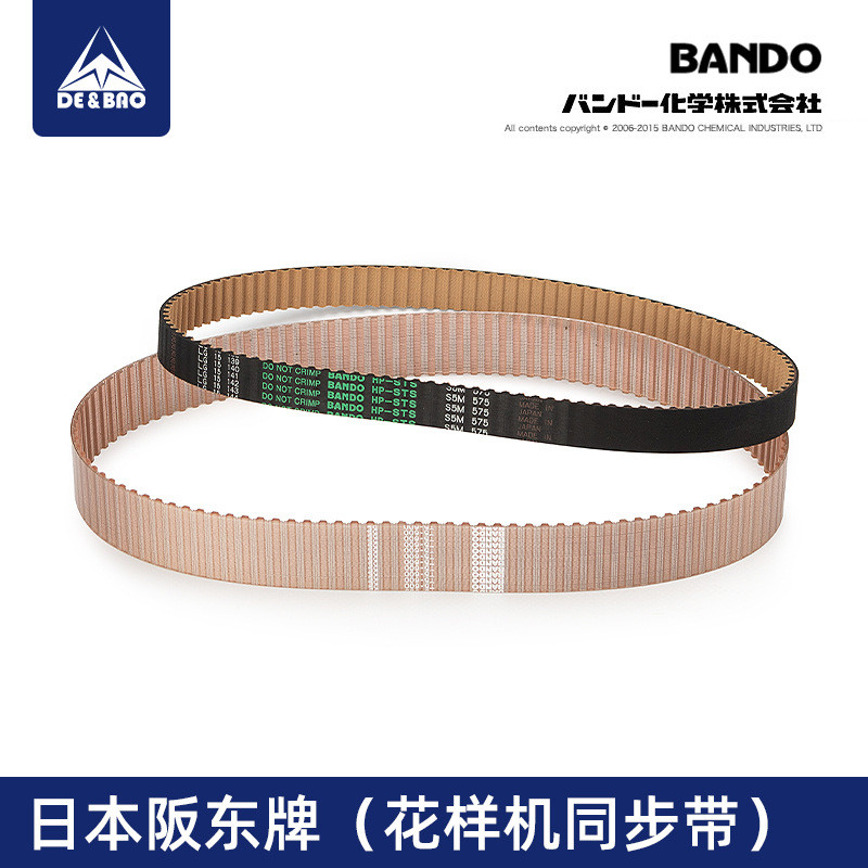 ญี่ปุ่น Banto Pattern Machine Synchronous Belt S5M T5 Transmission Belt 2516 3020 3520 คอมพิวเตอร์รู