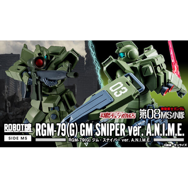 GUNDAM METAL ROBOT Soul METAL BUILD MB RGM-79 (G) Jim Sniper ประเภท 08MS ทีมอะนิเมะ สินค้าของสะสมโลห