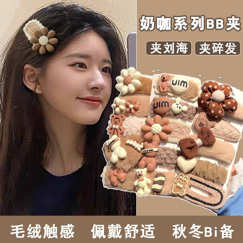 กิ๊บติดผมตุ๊กตาหมีสไตล์ใหม่คลิปหน้าม้าสาวน่ารัก