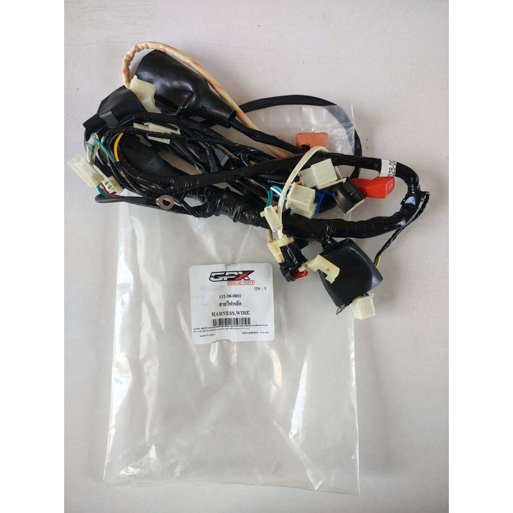 สายไฟหลัก GPX Demon150 GN 5เกียร์ และ 6 เกียร์ ของแท้ เบิกศูนย์
