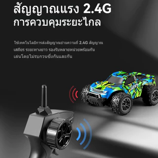 รถบังคับบิ๊กฟุต ล้อใหญ่ 2.4Ghz 1:20 ชาร์จแบตด้วยสายUSB สุดแรง รถไต่หิน รถบักกี้ ความเร็ว25+