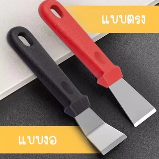 (1ชิ้น) เกรียงขูดพื้น ขูดกระทะ ที่แซะทำความสะอาดอเนกประสงค์ ด้านจับพลาสติก สำหรับห้องครัว