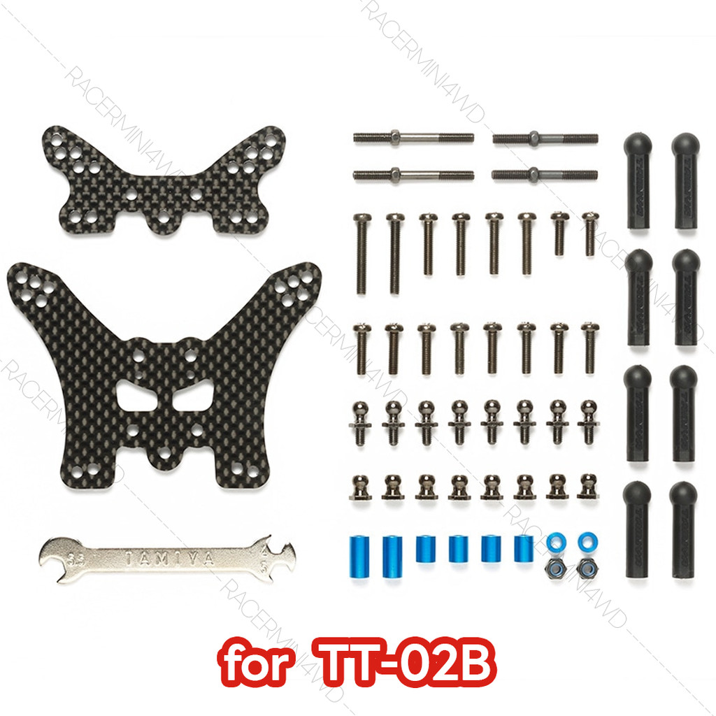TAMIYA TT-02B Carbon Damper Stays Set 54754