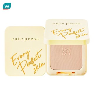 Cute Press คิวท์เพรส อิเวอร์รี่ เพอร์เฟ็ค สกิน พลัส วิตามินอ…
