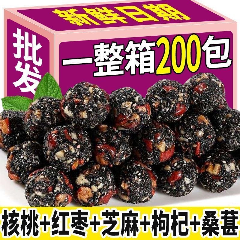 *现货 超精 Mobile Panseangang Sunberry Black Cure allowance Absorky Curt Chat Black Sesame, พุทราแดง, เค้กวอลนัท, เค้กมือตัด, อาหารโภชนาการสําหรับเด็กและ/ 513. 7.13