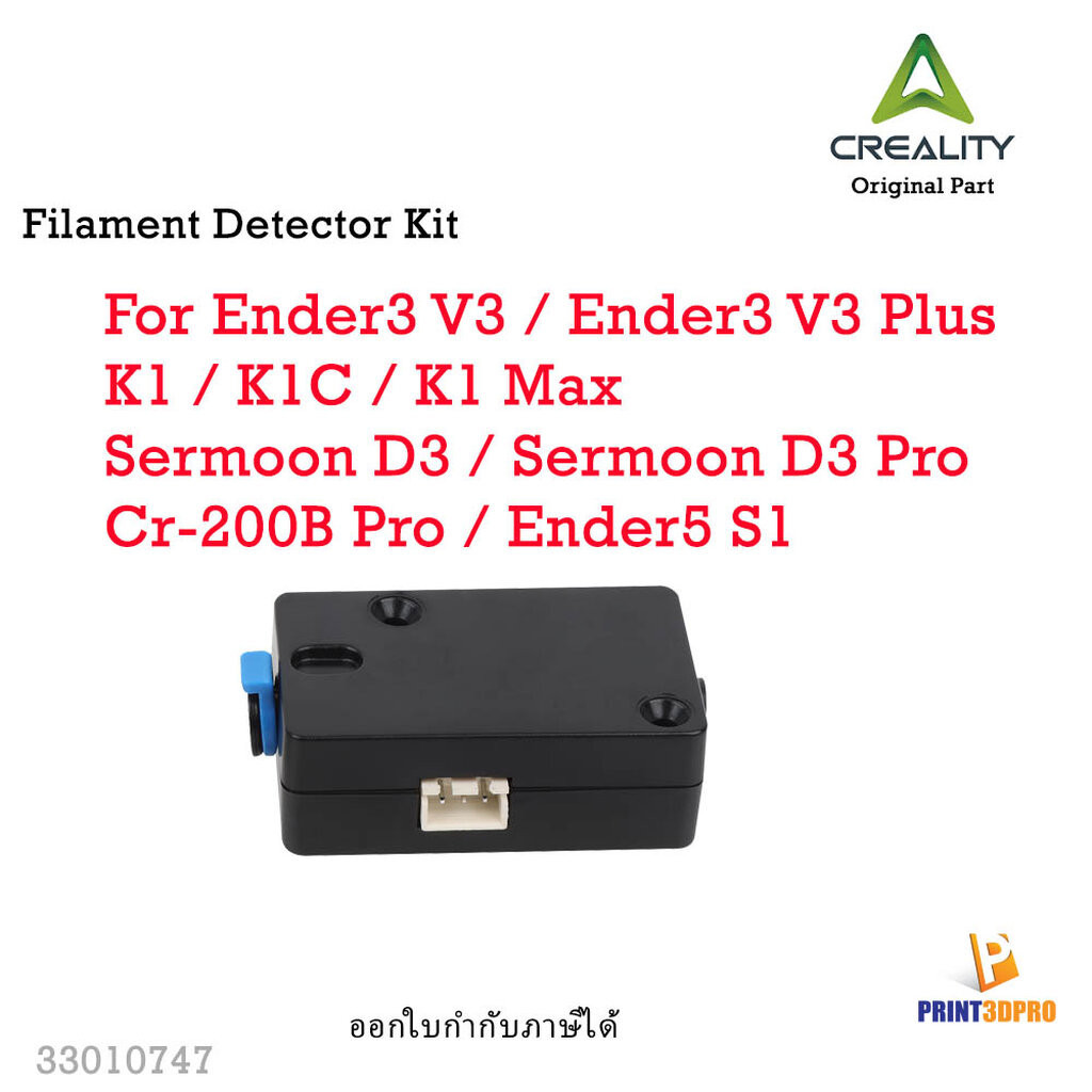 Creality Part Filament sensor Detector Kit 3D Printer Part