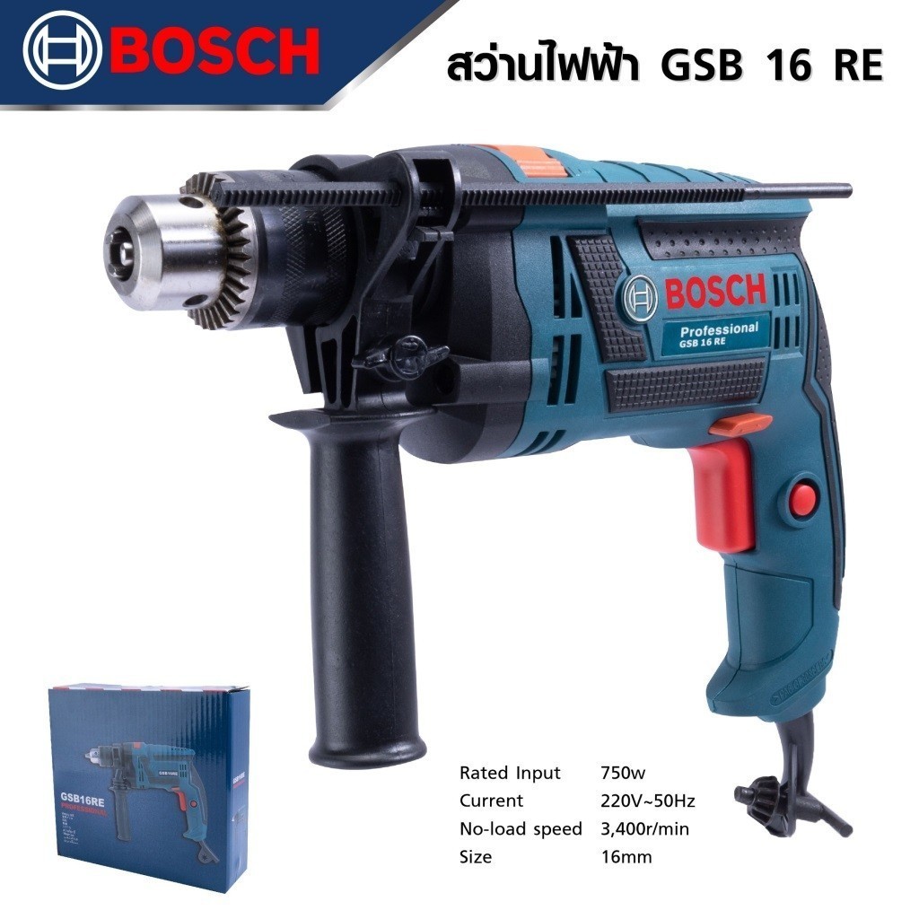 BOSCH สว่านกระแทก 16mm. รุ่น GSB-16RE ปรับซ้าย-ขวาได้ปรับความเร็วรอบด้ามจับพิเศษด้วยปุ่มยางกันลื่น-งานเทียบ ดีถูก