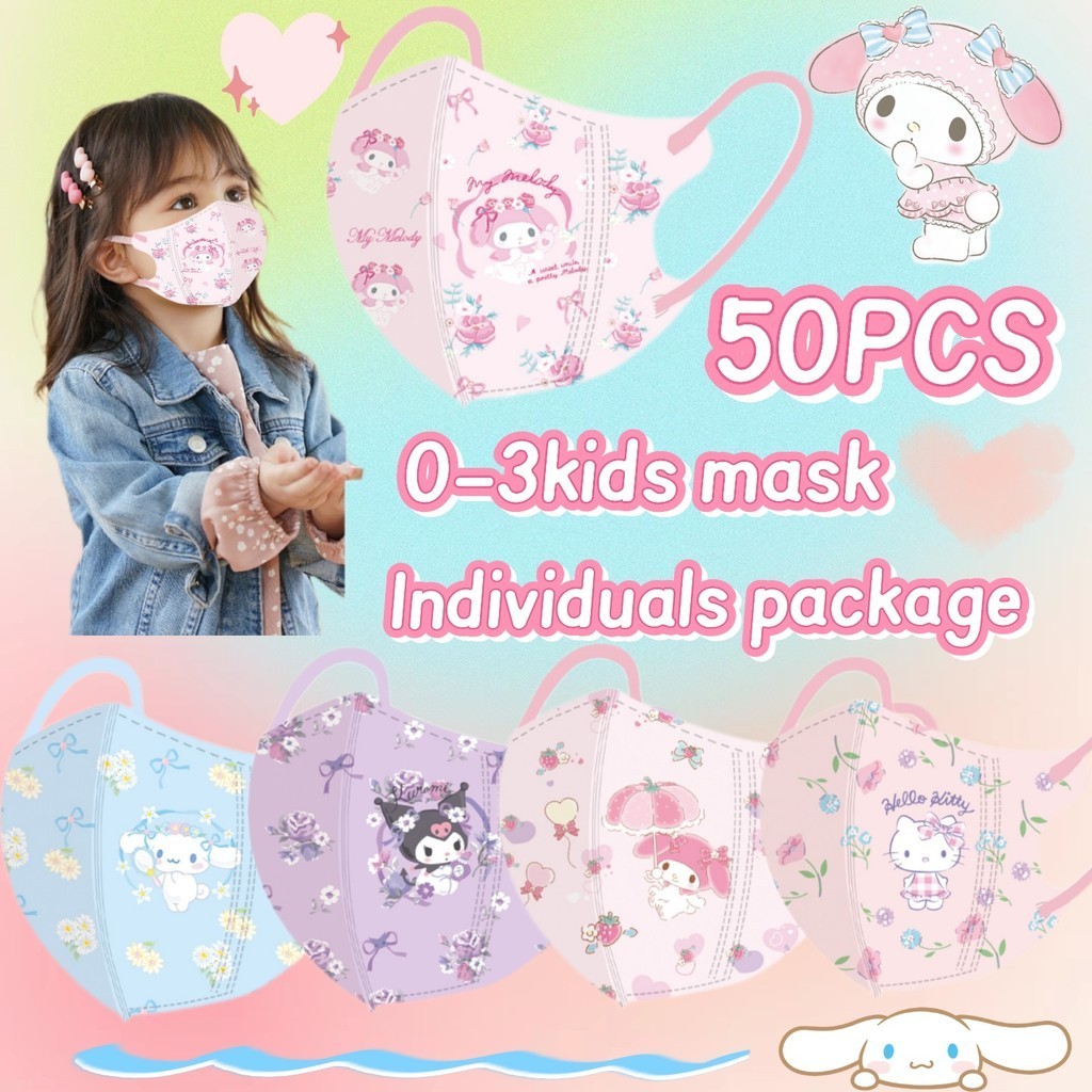 0-3 ปี 50 ชิ้น 3ง เด็กพอกหน้า เคที คุโรมิ การ์ตูนพิมพ์พอกหน้าเด็กบรรจุภัณฑ์แยก