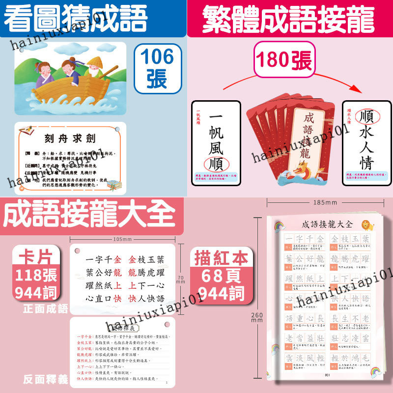 Idiom Solitaire แบบดั้งเดิม Idioms เติมในคําตอบเปล่าดูรูปภาพ Guess Idioms Idioms Solitaire Co