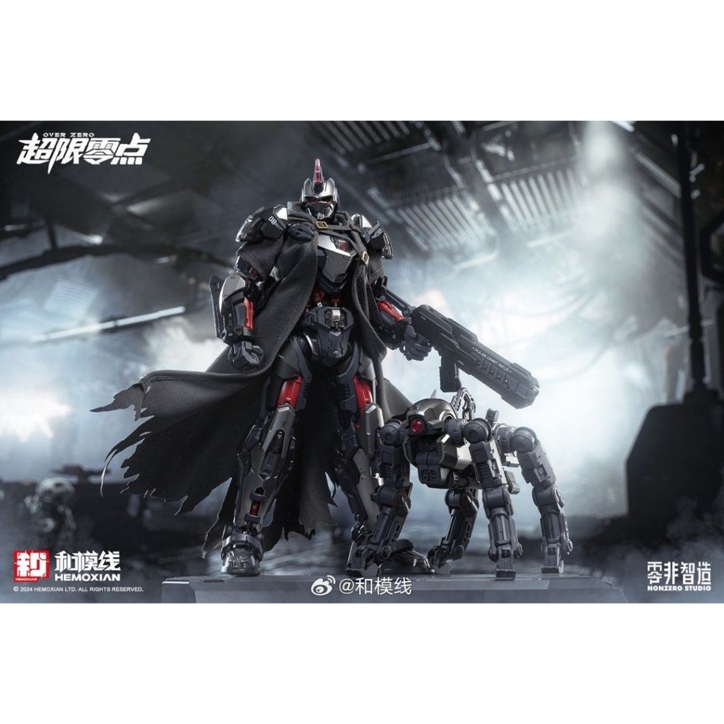 Hemoxian 1/10 UTX-6030 Tastier Full Set