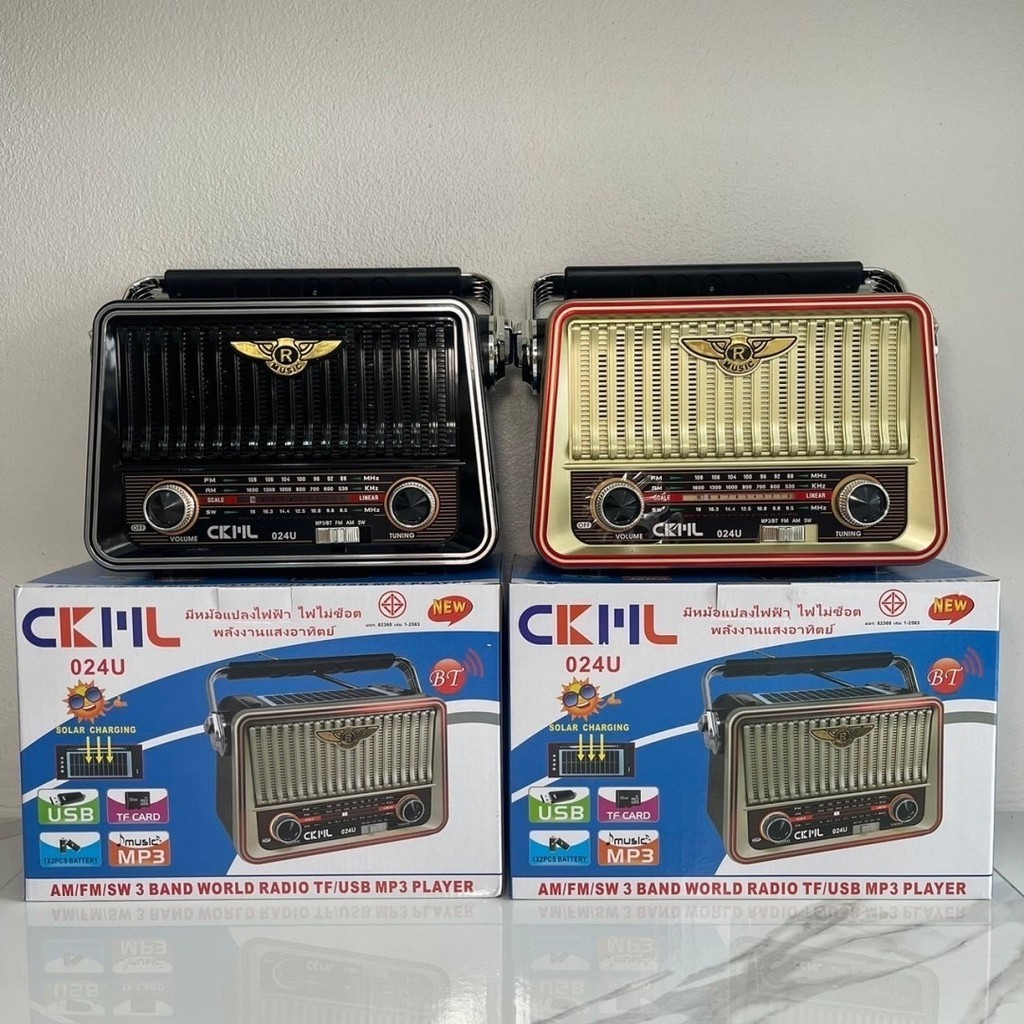 วิทยุวินเทจ(บลูทูธ) โซล่าเซลล์ รุ่น CKML024U รองรับ SD Card / USB / บลูทูธ  ผ่าน USB