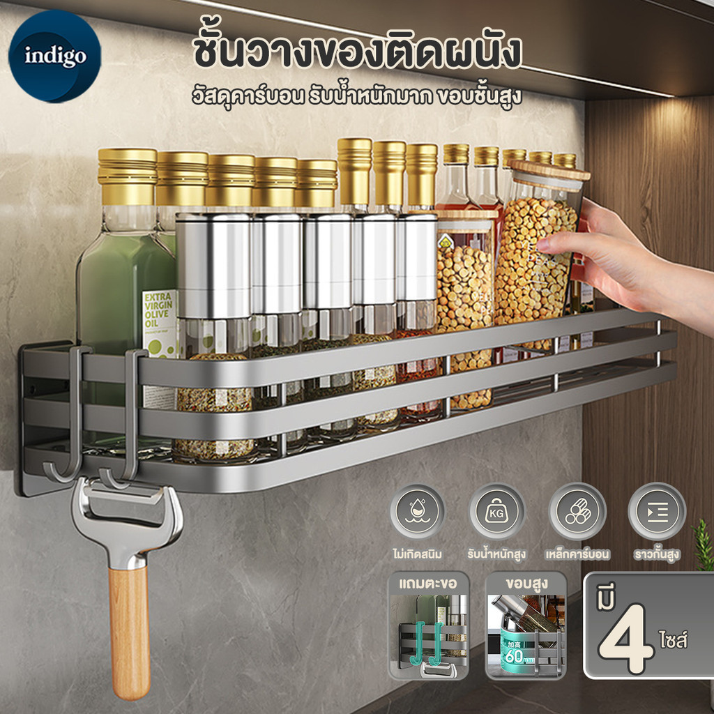 ชั้นวางเครื่องปรุงติดผนัง ที่เก็บของในครัว ไม่ต้องเจาะผนัง ชั้นวางเอนกประสงค์ ประกอบง่าย ไม่เป็นสนิม ใช้งานได้นาน