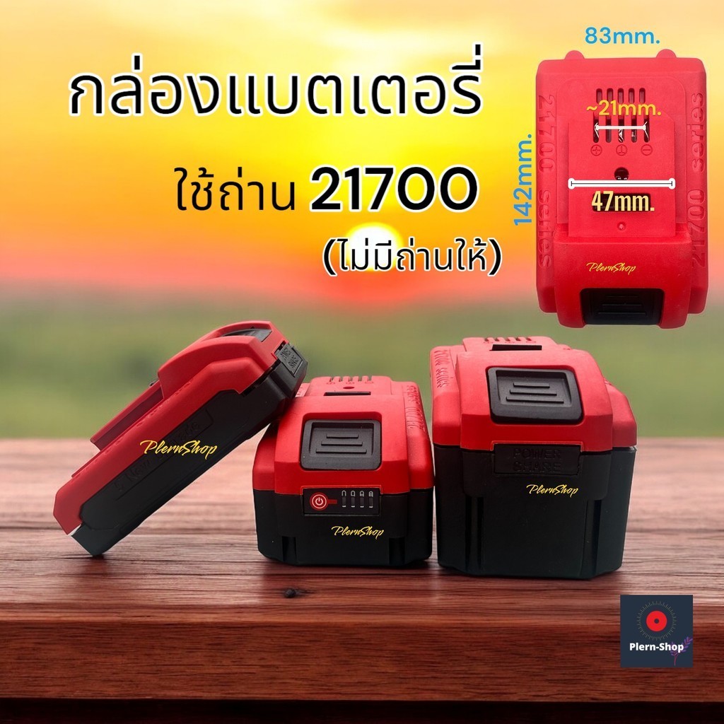เคสแบตเตอรี่เครื่องมือช่างไร้สายใช้ถ่าน 21700 กล่องแบตเตอรี่อุปกรณ์ช่างไร้สายใช้ได้กับอุปกรณ์ไร้สายของ dayi และอื่นๆ