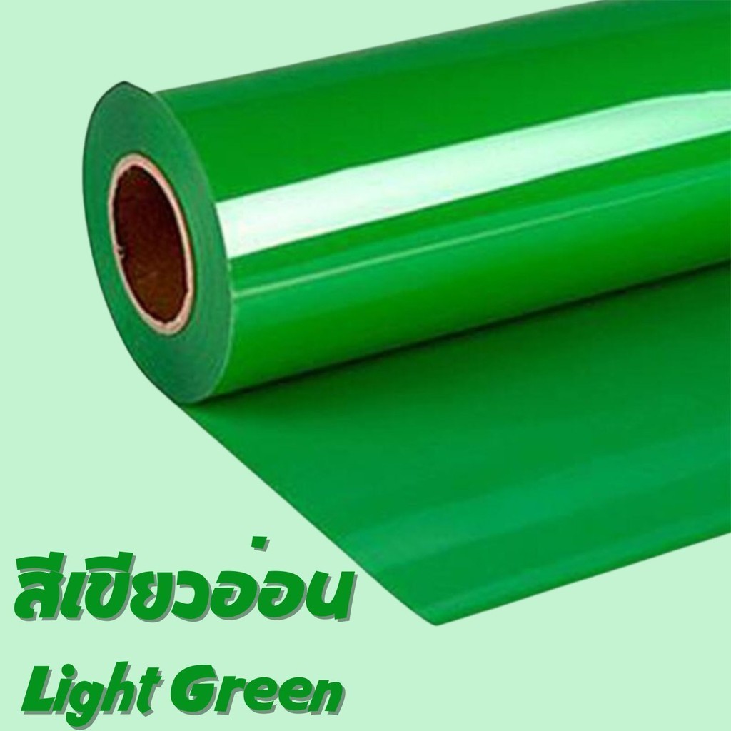 เฟล็กติดเสื้อ Flex pvc เฟล็กพีวีซี เฟล็กซ์รีดติดเสื้อ pvc heattranfer vinyl  เฟล็กตัด รีดติดเสื้อ