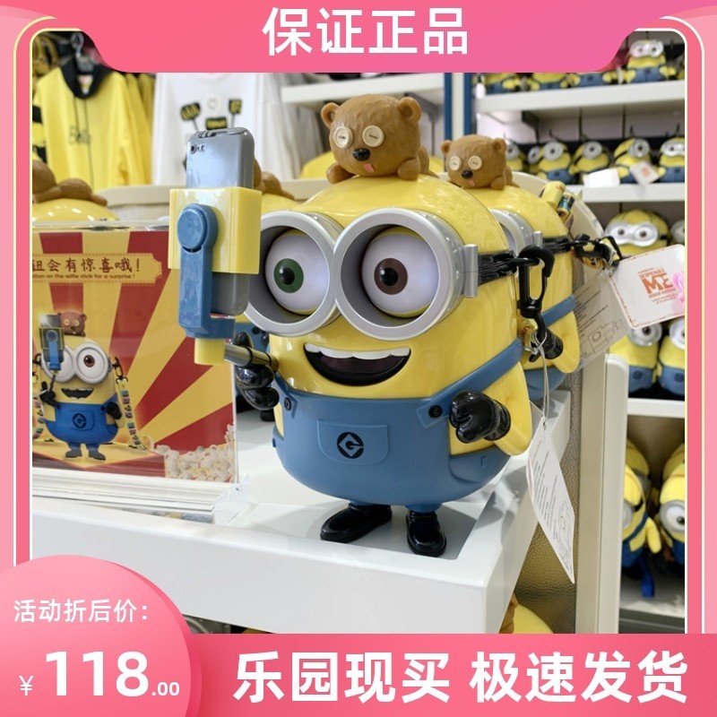 Beijing Universal Studios Daigou Minions Popcorn Bucket Despicable Me bob bob Crossbody Bucket Toy G