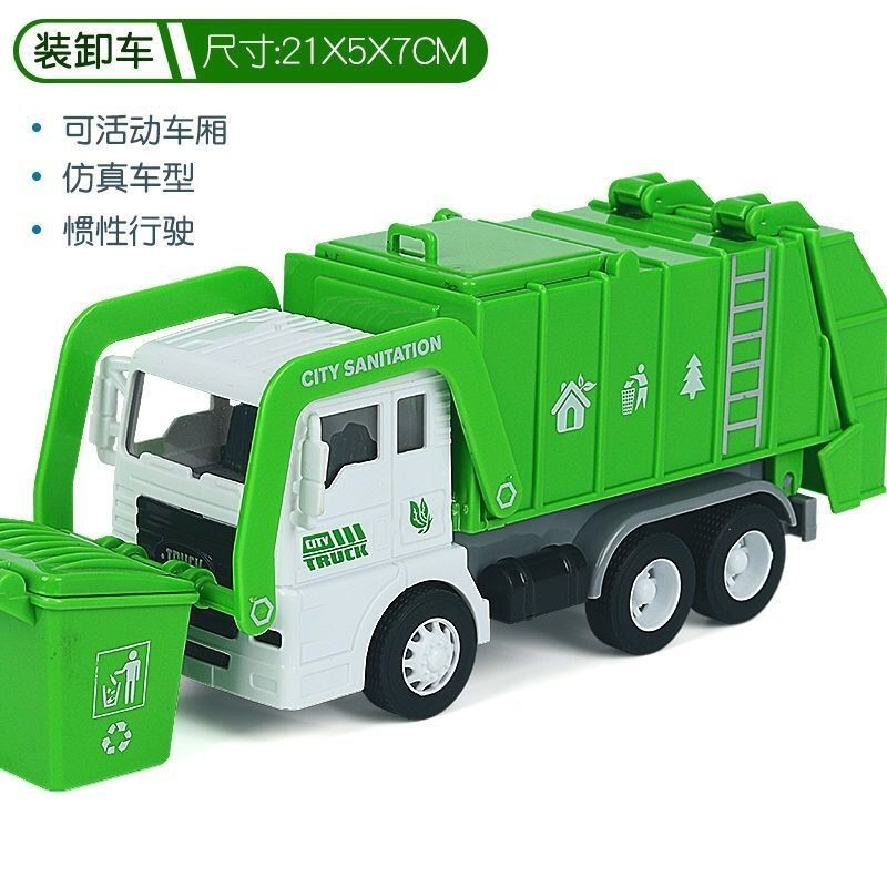 0730 03 จําลองรถบรรทุกขยะเด็กเฉื่อยสุขาภิบาลรถบรรทุกของเล่นขยะเรียงลําดับรถบรรทุกถังน้ํารถบรรทุกรถเด็กชุด