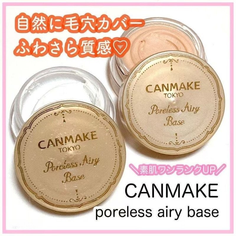 CANMAKE Oil Control Cream Pore Invisible Cream Moisturizing Concealer Oil Control Primer Light Cream Facial Makeup JKMO