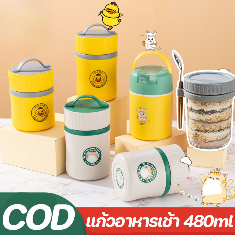 COD แก้วอาหารเช้า แก้วกระติกน้ําร้อน 480ml มีฝาปิดและช้อน ถ้วยข้าวโอ๊ต 304 สแตนเลส ง่ายต่อการจัดเก็บ