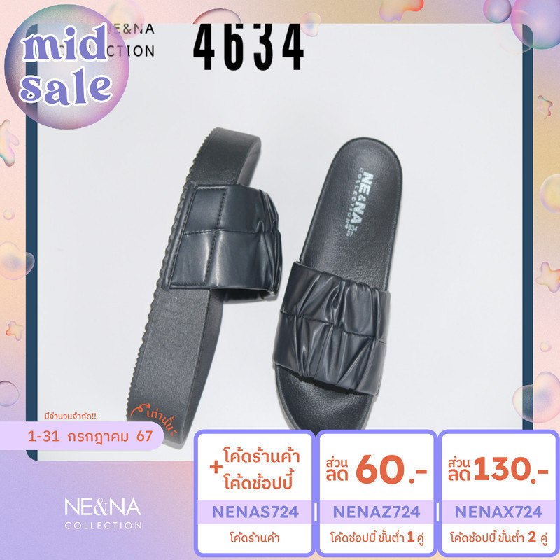 รองเท้า รองเท้าเเฟชั่นผู้หญิงเเบบเเตะสวมส้นตัน No. 4634  NE&NA Collection Shoes