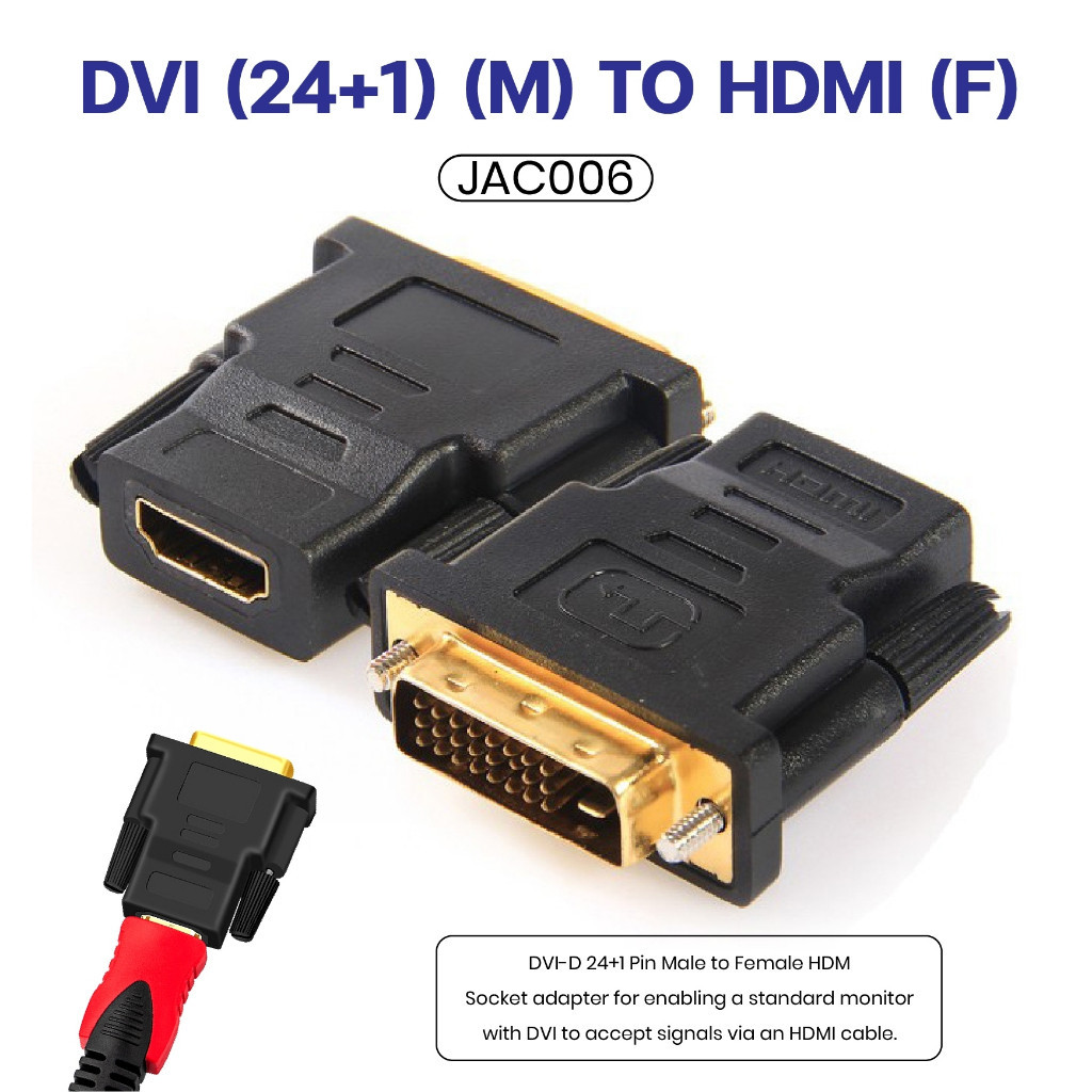 ตัวแปลงสาย DVI(24+1) (ตัวผู้ ) เป็น HDMI (ตัวเมีย) Converter DVI (24+1) (M) to HDMI (F) สินค้าพร้อมจัดส่ง JAC006