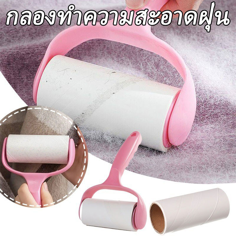 ผมผ้าสําลีลูกกลิ้งเหนียว/เสื้อผ้าผ้าสําลีแปรงกําจัดขน/แปรงกาวฉีกขาด