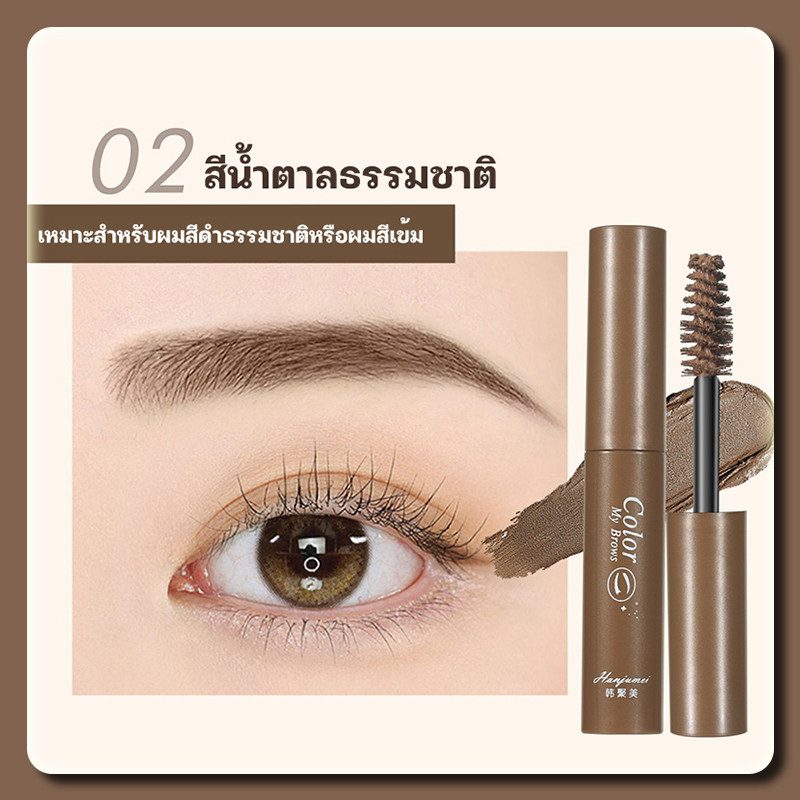 YTL มาสคาร่ากันน้ำ,สบู่จัดแต่งทรงคิ้วชนิดน้ำ,เจลแวกซ์เขียนคิ้วแบบยาว,เครื่องสำอาง,มาสคาร่าคิ้วธรรมชาติ,ดินสอ,สีย้อมคิ้ว