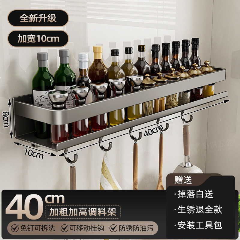 ติดผนังชั้นวางเครื่องเทศมัลติฟังก์ชั่รายการชั้นวางครัวเครื่องมือครัวเครื่องปรุงรสชั้นเก็บเครื่องปรุงรสออแกไนเซอร์ชั้นวาง - รูปที่ 5