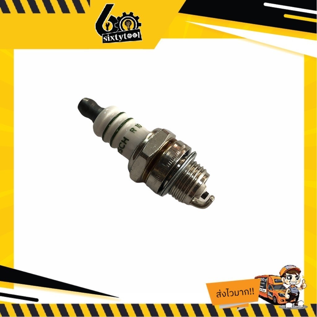 หัวเทียนเครื่องตัดหญ้า หัวเทียนเลื่อยยนต์ หัวเทียนเครื่องตัดไม้ Bosch WS7F ไฟดี - รูปที่ 2