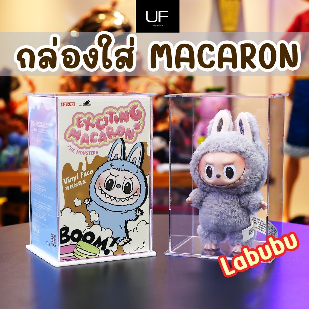 💥 hot sale 💯 กล่องใส กล่องเก็บของ กล่องแสดง ใช้ได้กับ labubu ตุ๊กตาผ้าขี้ริ้วซีรีส์มาการอง เป็ดผิดหวัง