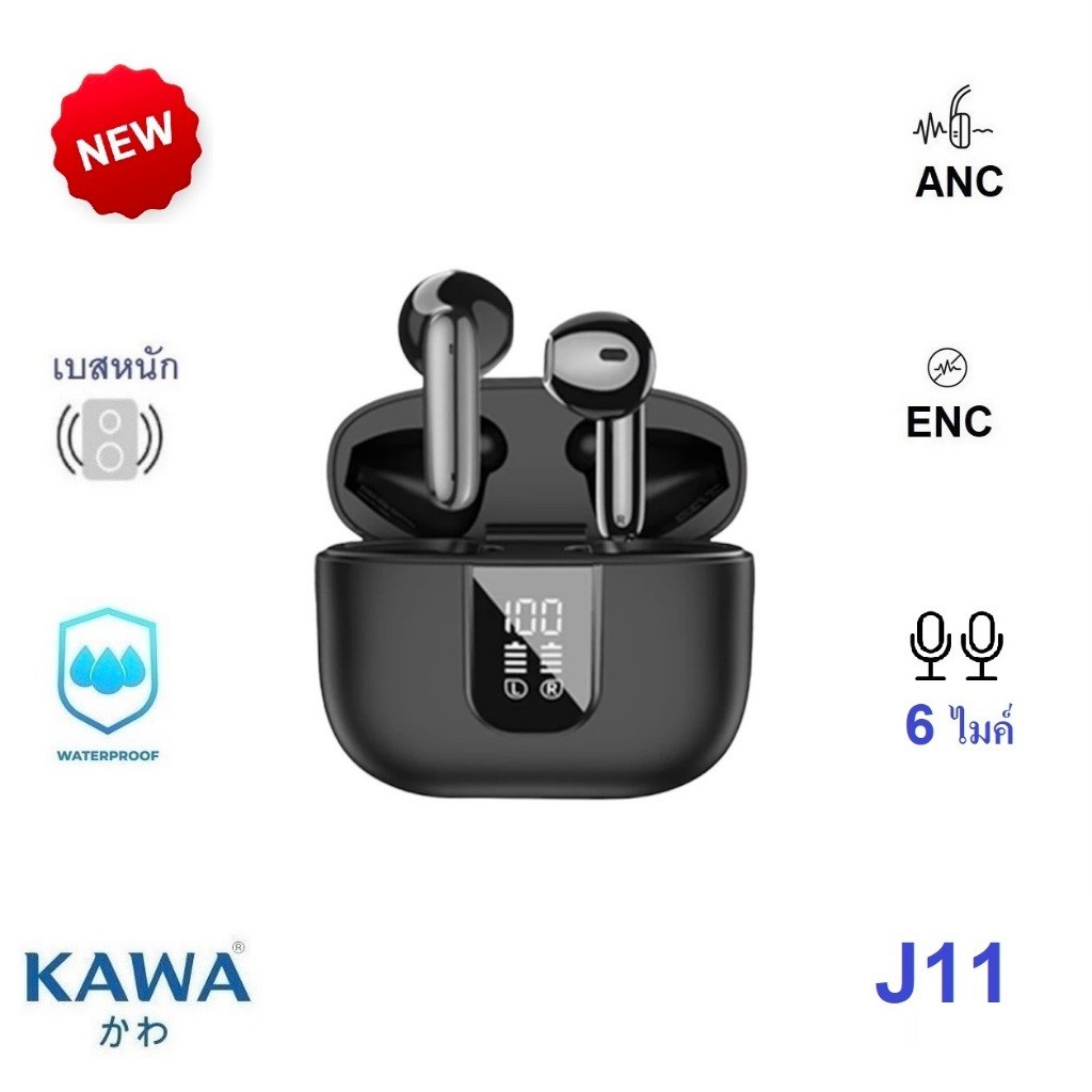 หูฟังบลูทูธ Kawa J11 ไมค์ 6 ตัว ANC และระบบตัเสียงรบกวนขณะคุย (ENC) หูฟังไร้สาย