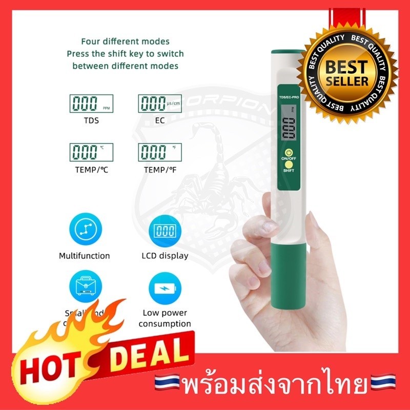 เครื่องวัดph 🔥New🔥 TDS/EC Pro เครื่องวัดคุณภาพน้ำ 3 in 1 พร้อมจอแอลซีดีดิจิตอล TDS EC PPM Meter Test
