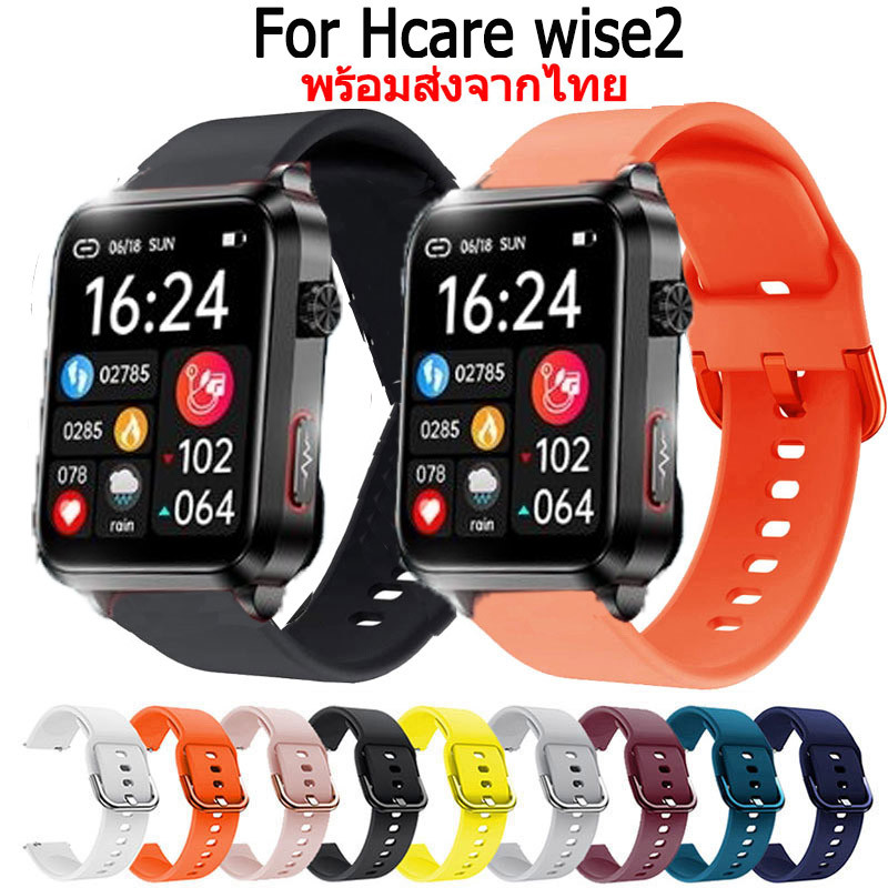 Hcare Straps Soft Silicone Watch Band Replacement for Hcare wise2 Smart Watch