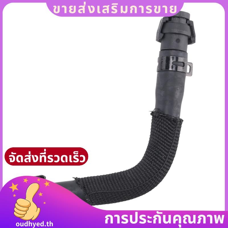 ก2702031882 2702031882 ท่อน้ําหล่อเย็นสําหรับ Mercedes สําหรับ-Benz E-Class AB 180 200 220 250 A2702031682 2702031682.อุดีธ – โปรปัง