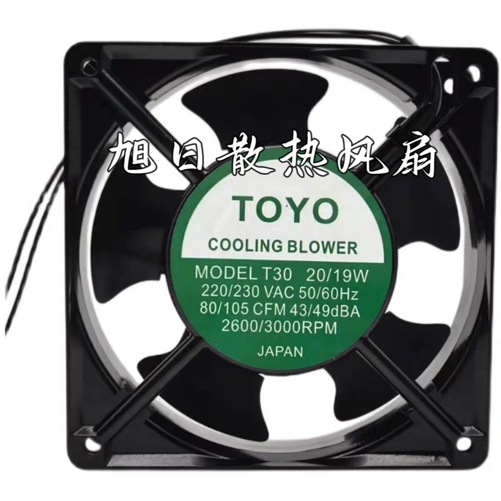 TOYO T30 20/19W 220v 80/105CFM 43/49dBA 12cm พัดลมระบายความร้อน