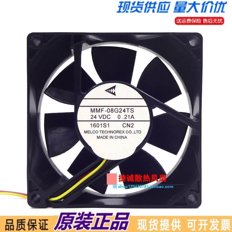 พัดลมระบายความร้อนอินเวอร์เตอร์ Mitsubishi MMF-08G24TS 24V 0.21 8CM 8025 Agawa