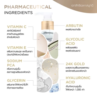 [ใหม่!] Smooth E 24k Gold เจลล้างหน้าเนื้อทองคำ Mild & Brightening Cleansing Gel 180 ml. ทำความสะอาดล้ำลึก ลดริ้วรอย