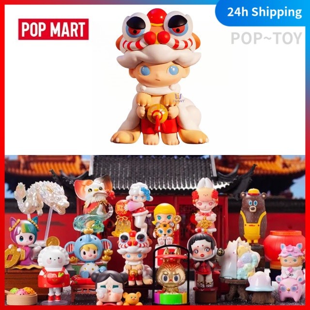 POPMART The Year Of Tiger Series Chinese New Year Series POP MART Official