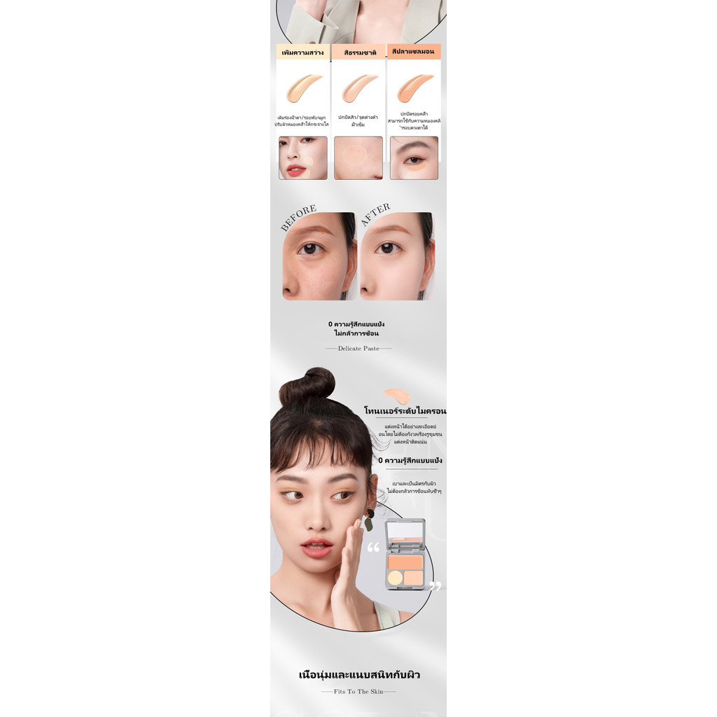 VEECCI คอนซีลเลอร์ สามสี ให้ออกไป แปรง รูปที่ 5
