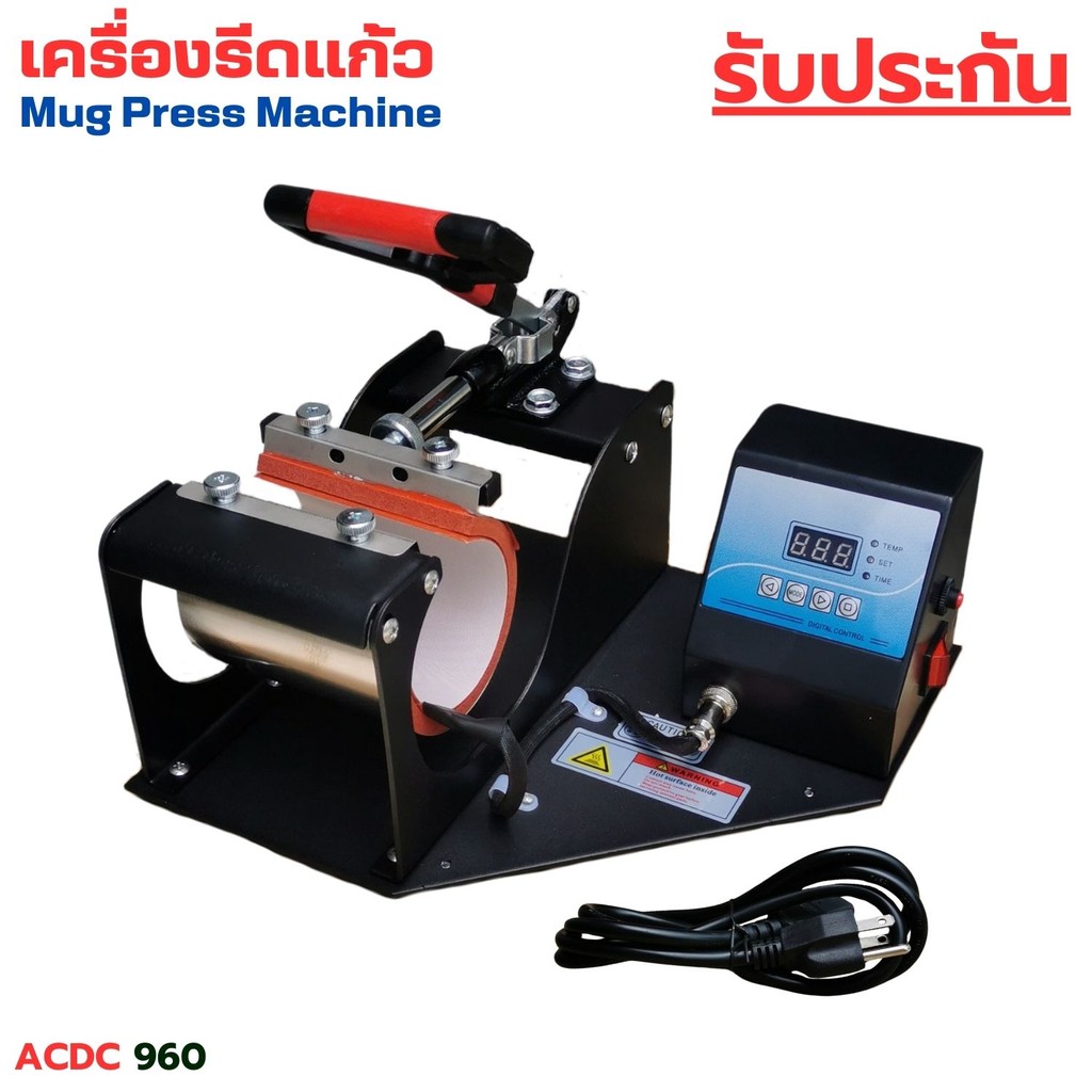 สินค้าพร้อมจัดส่ง เครื่องรีดแก้ว Mug press machine เครื่องรีดภาพบนแก้ว  เครื่องสกรีนเสื้อ จัดส่งไวจากไทย