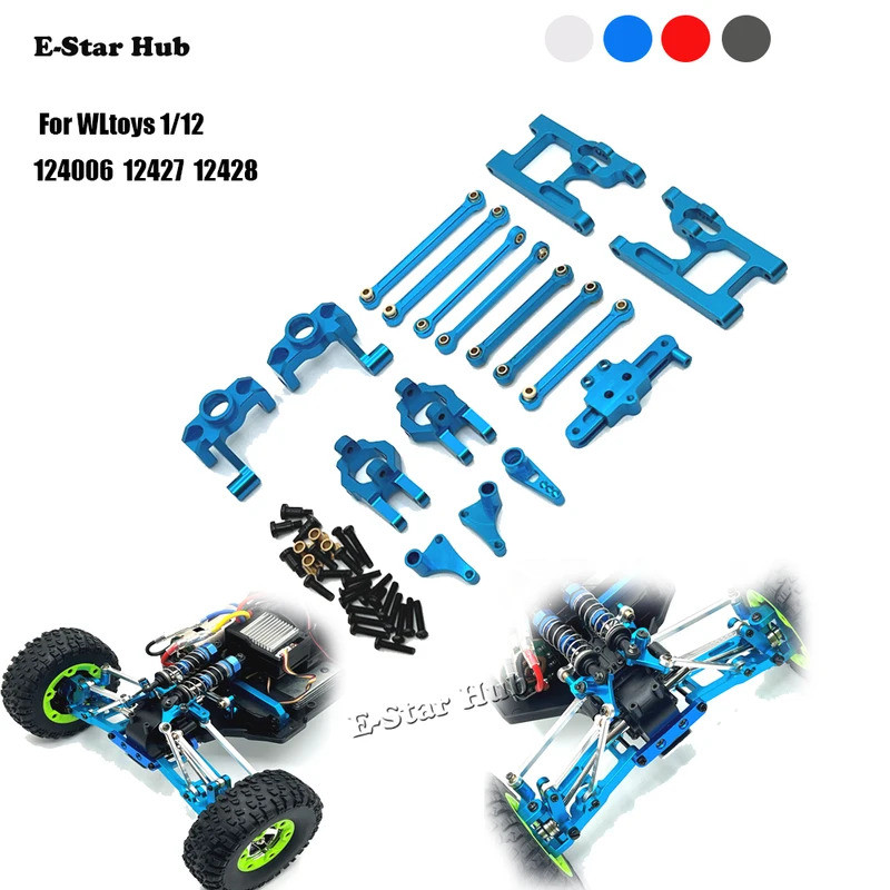 อะไหล่รถยนต์ RC ชุดอัพเกรดโลหะสําหรับ WLtoys 1/12 124006 12427 12427 12428 สวิงอาร์มซีที่นั่งพวงมาลั