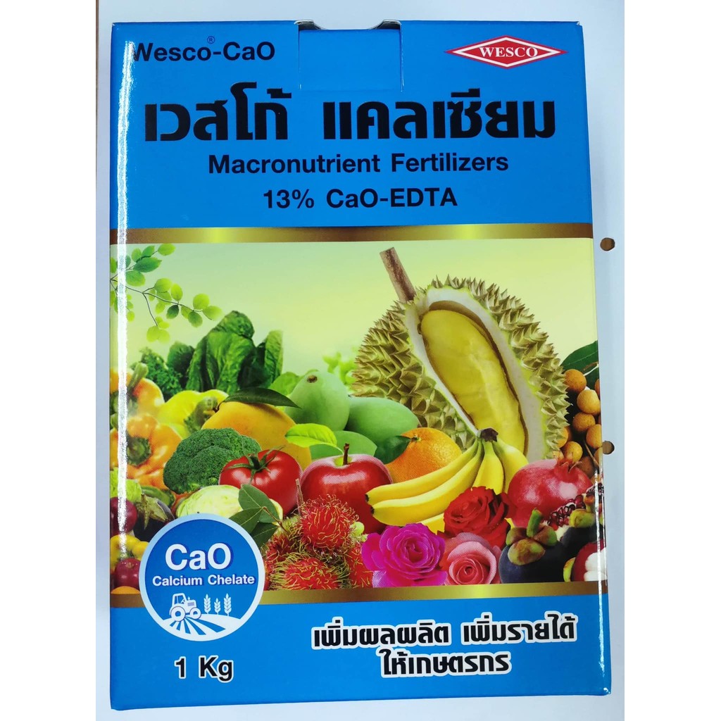 เวสโก้ แคลเซียม 9% (ขนาด 1 kg) EDTA คีเลตอีดีทีเอ #เวสโก้