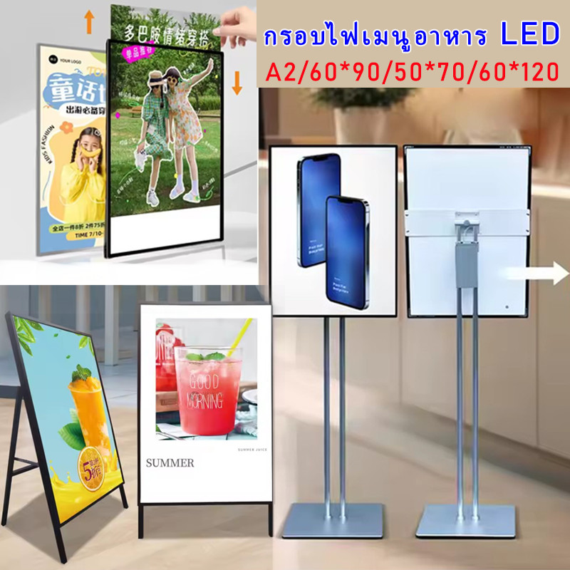 ป้ายไฟ 50×70 LED Slim light box แผงกระจกนิรภัย ป้ายไฟ ป้ายเมนูอาหาร A2 60*90 60*120 กรอบไฟเมนูอาหาร LED