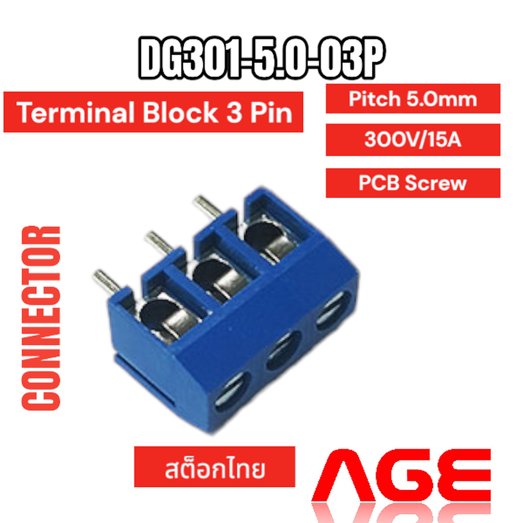 PCB Screw Terminal Block 3Pin 5.0mm 300V/15A, 22-14AWG,Blue Color DEGSON #DG301-5.0-03P-12-00A