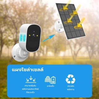 HOME-MALL กล้องวงจรปิดโซล่าเซลล์ รุ่น HM 8185 เชื่อมWI-FI ชัด4K มีLED เชื่อมต่อโดยใช้ APP ICSEE