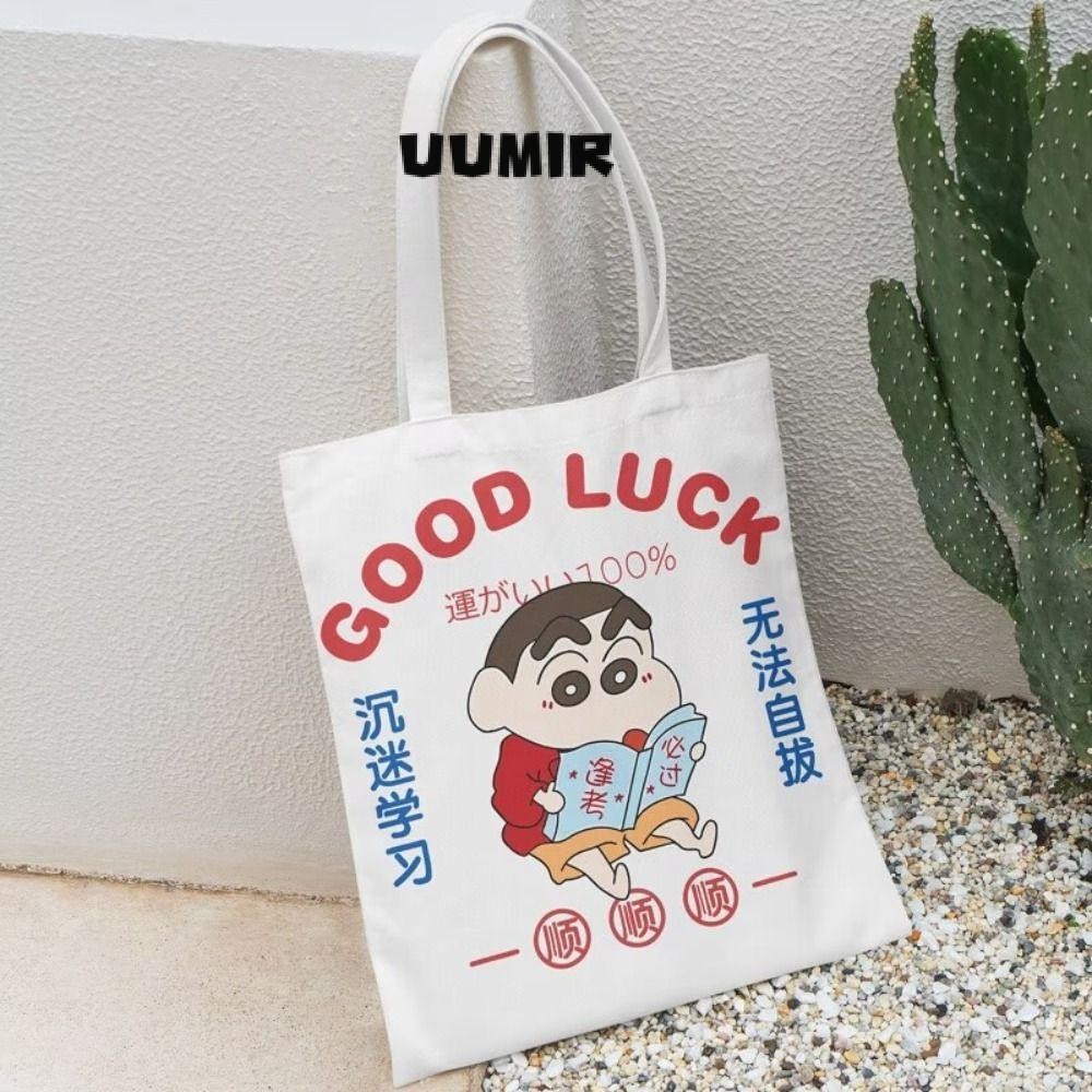 UUMIR กระเป๋าถือผ้าแคนวาส,กระเป๋าช้อปปิ้งพิมพ์ลายเครยอนชินจัง,แฟชั่นลายอะนิเมะผ้าใบวัสดุกระเป๋าสะพายข้างจับคู่ทุกวัน
