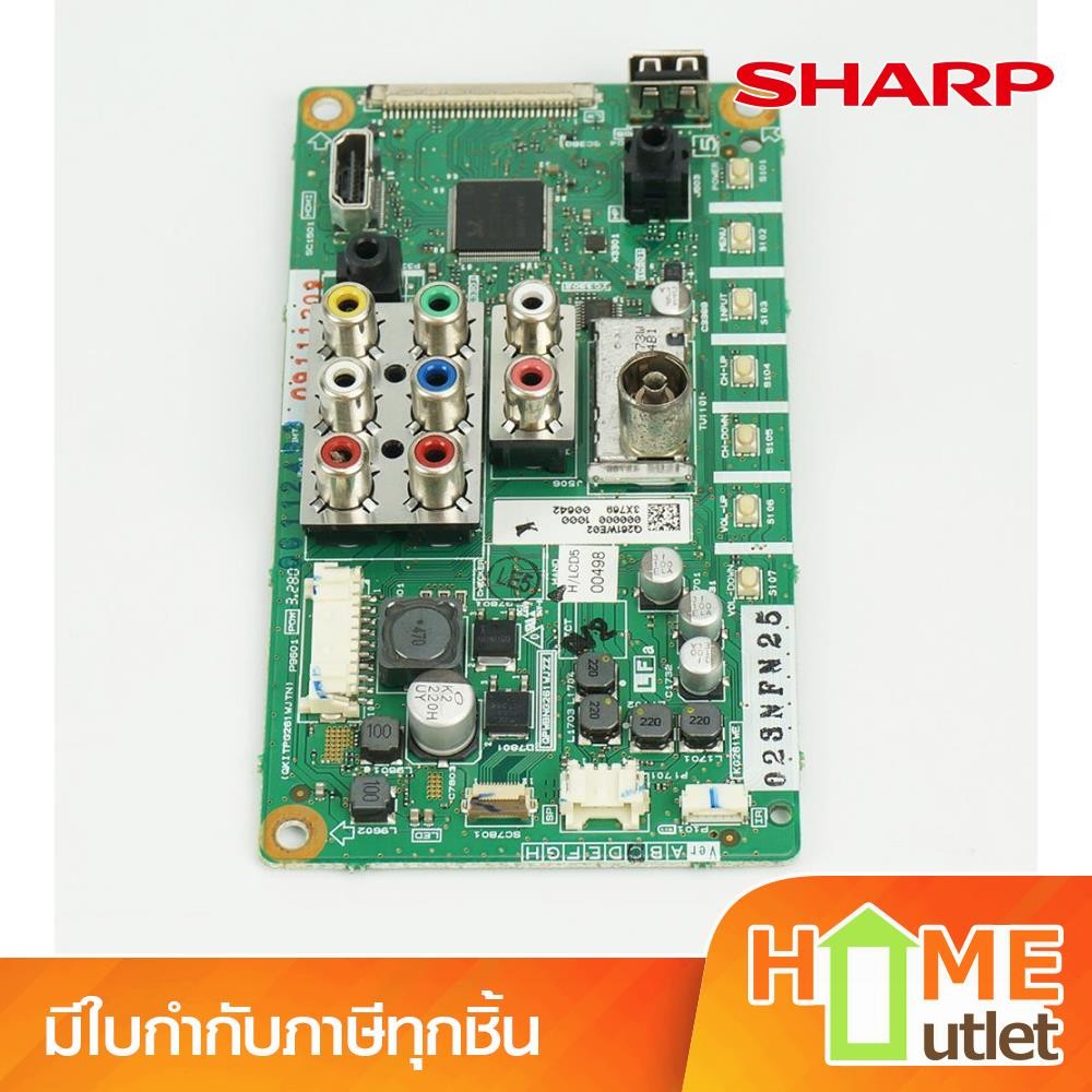 P.W.B UNIT รุ่น DKEYMG261FM02 (8371)