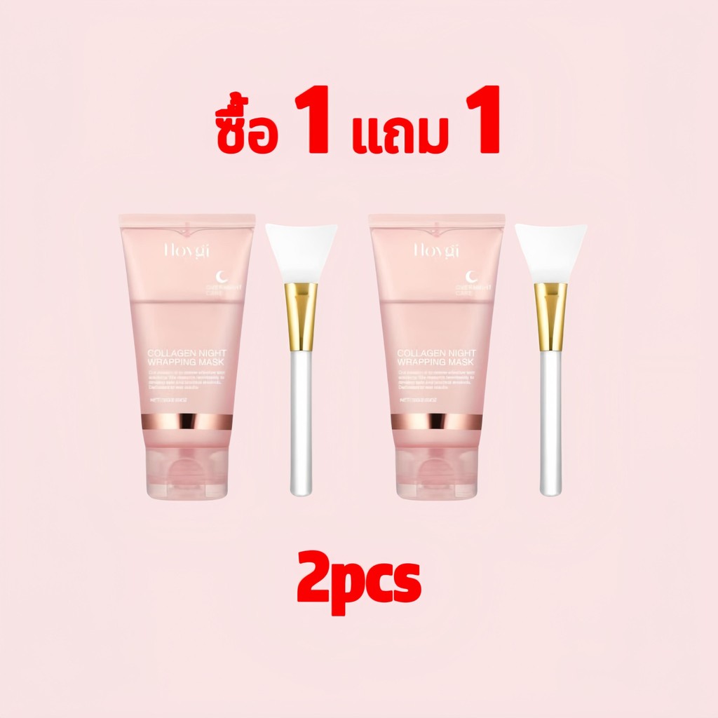มาส์กคอลลาเจนเพิ่มความชุ่มชื้น 2 ชิ้น เพื่อเพิ่มความชุ่มชื้น กระชับ และปรับผิวขาว ให้ผิวนุ่มและเรียบเนียน