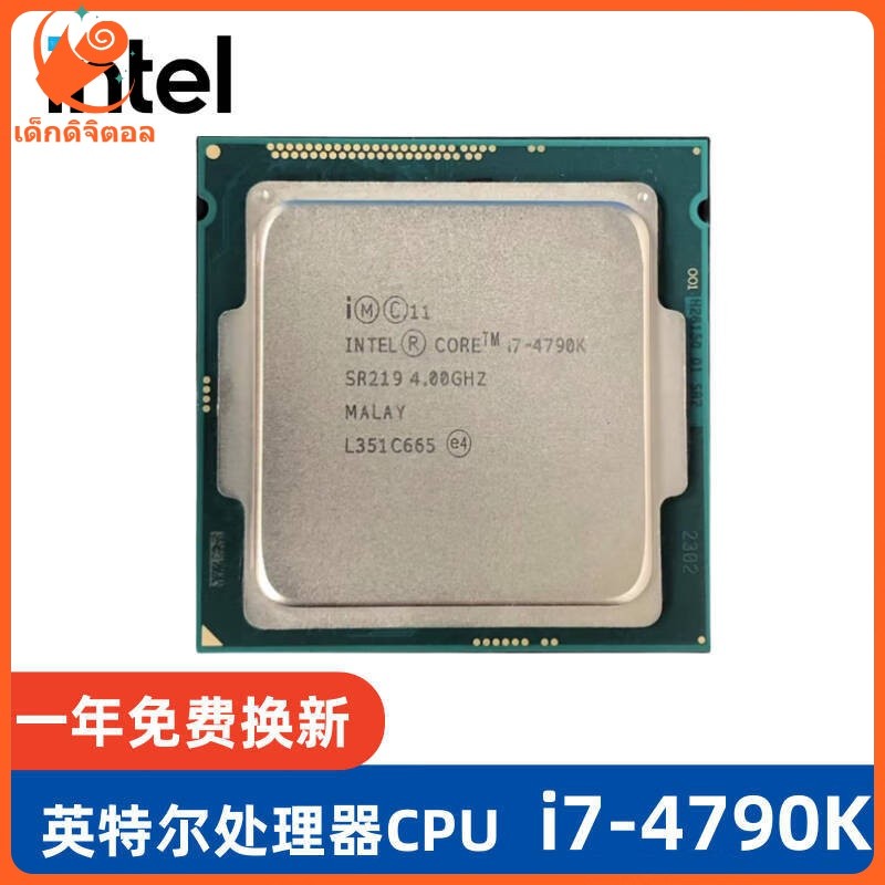 [จัดส่งในวันเดียวกัน] Intel รุ่นที่4 I7 4790K 4790 1150อินเทอร์เฟซพินถอดชิ้นส่วน CPU เวอร์ชันอย่างเป