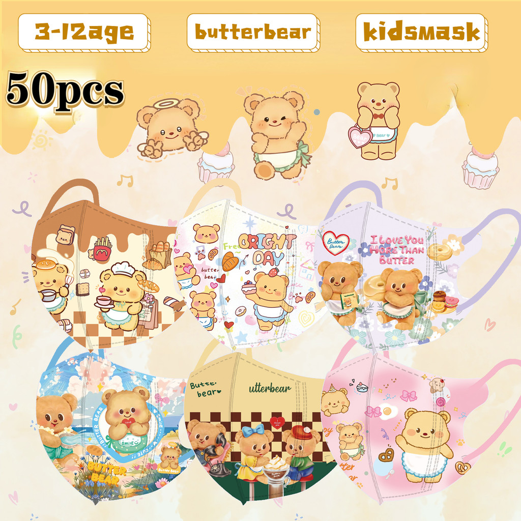 ตุ๊กตาหมีน่ารัก50ชิ้น3งหน้ากากสามมิติบรรจุภัณฑ์อิสระการ์ตูน3-12ageเด็กนักเรียนหน้ากากเนยหมีเด็ก3งหน้ากาก
